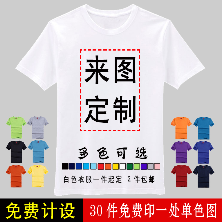 ����T�������߶˰������T������diy�·�ӡ�ƹ���������Ļ�����������ͼӡ��